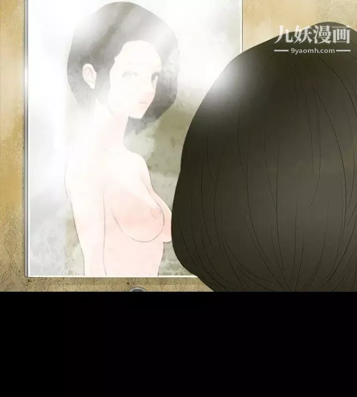 玩火第2話-醒醒啊