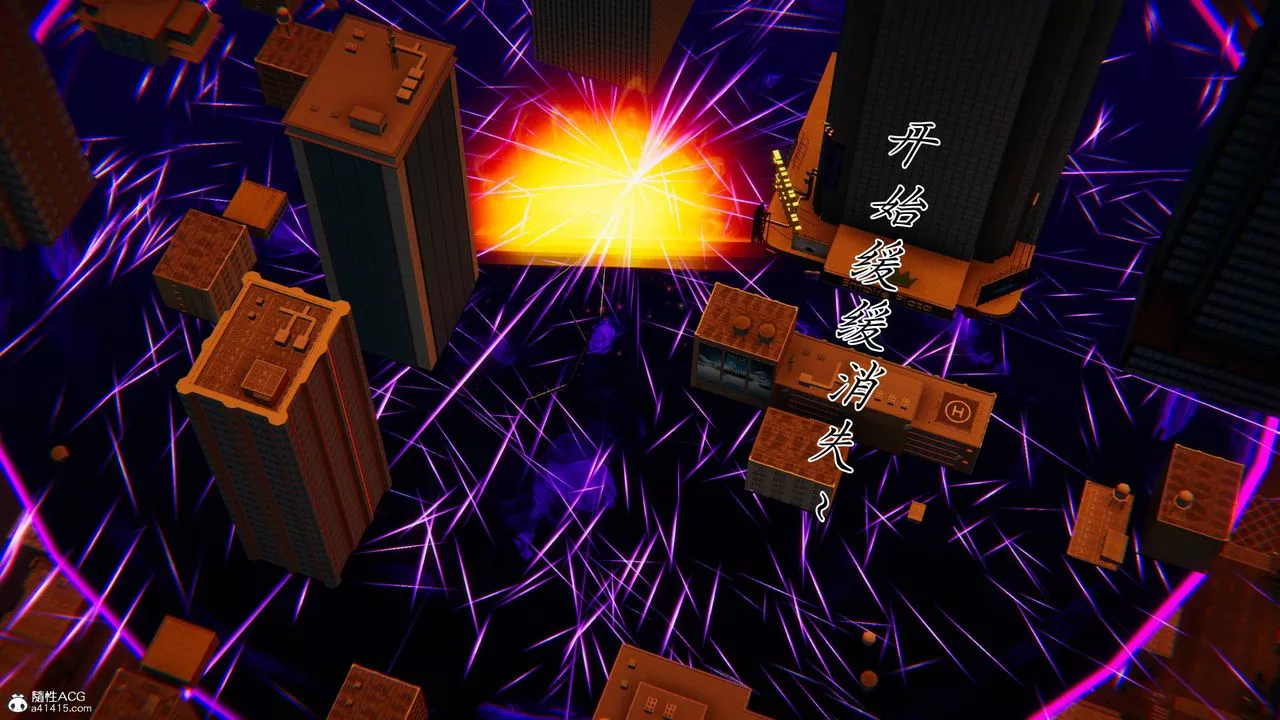 [3D]新宠物捕捉大师-第41话 - 图片 12