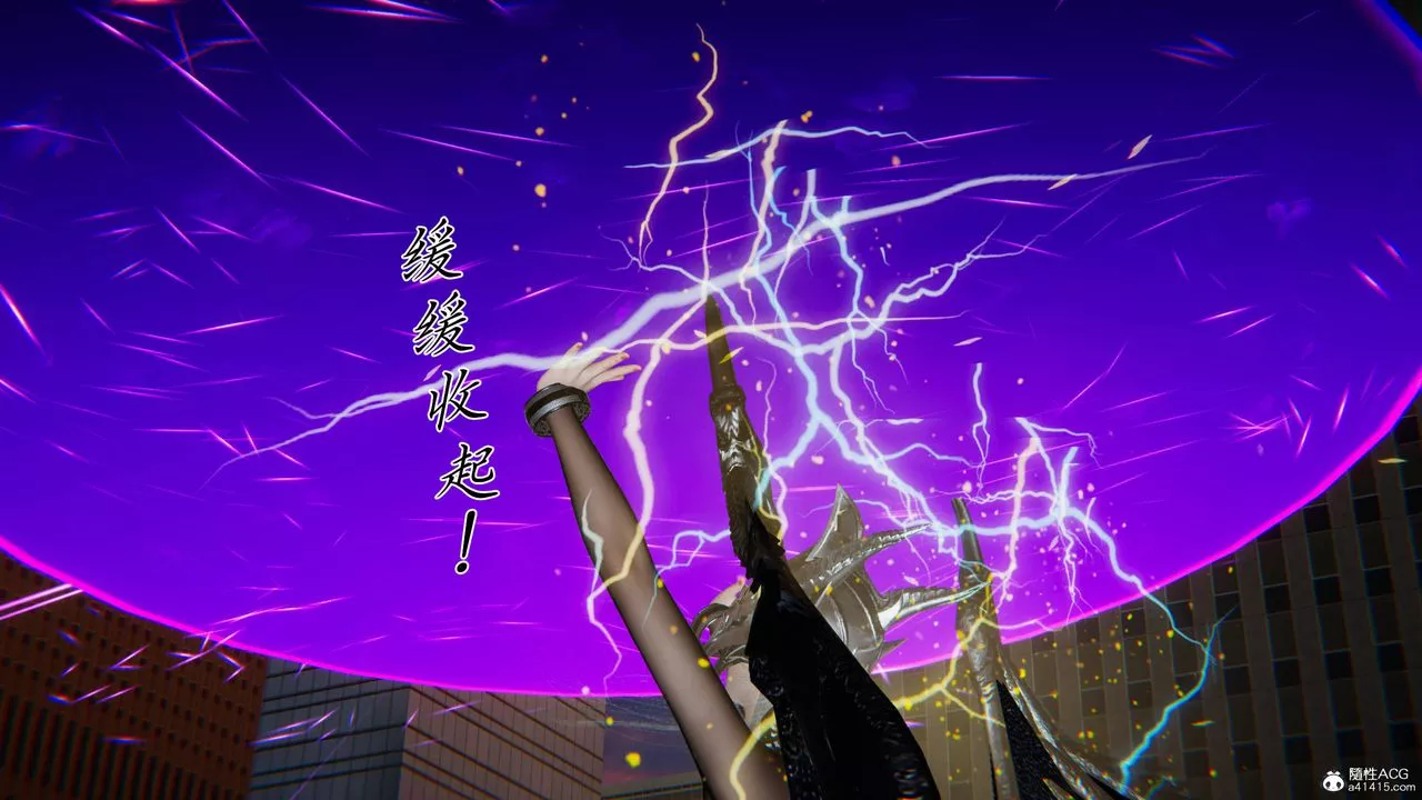 [3D]新寵物捕捉大師第41話
