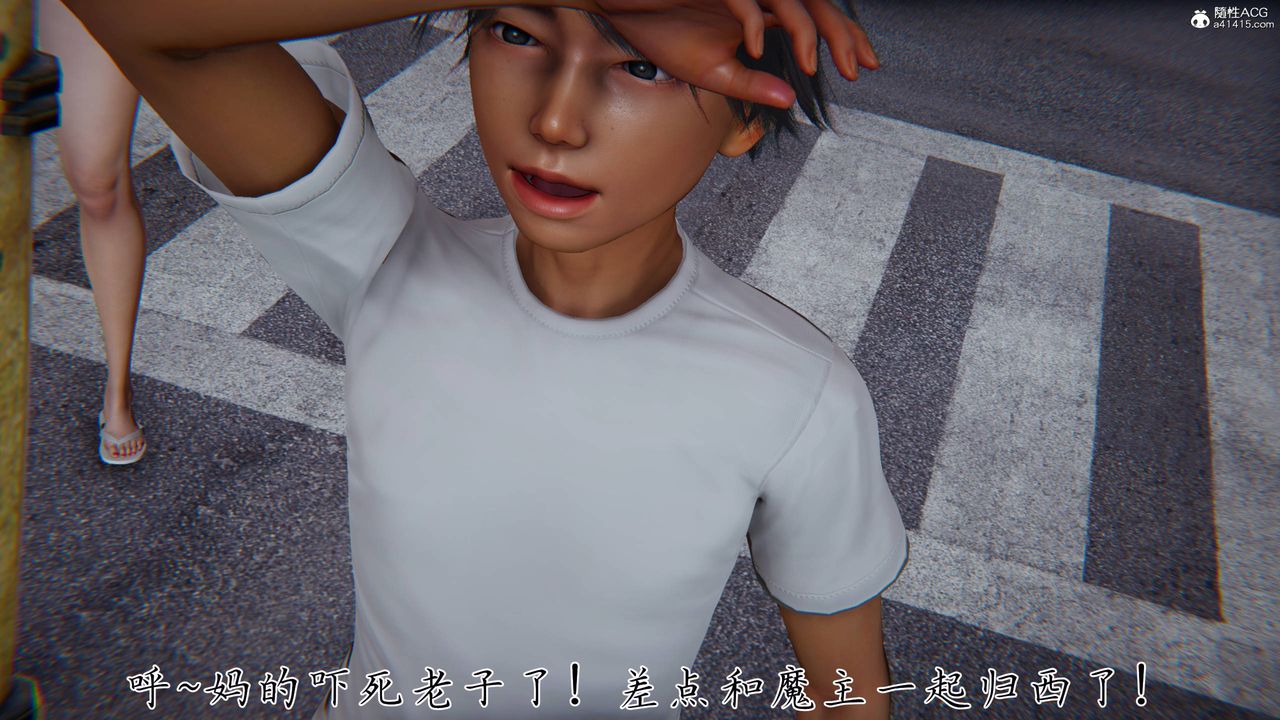 [3D]新宠物捕捉大师第41话