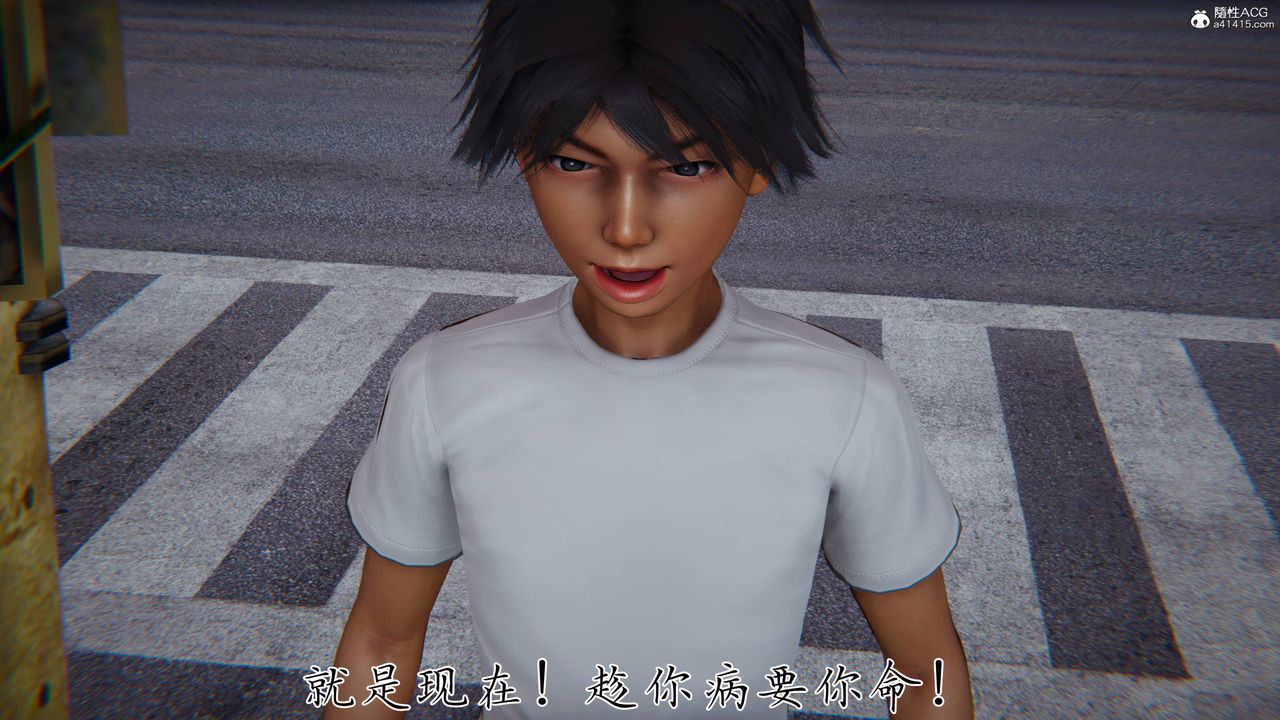 [3D]新寵物捕捉大師第41話