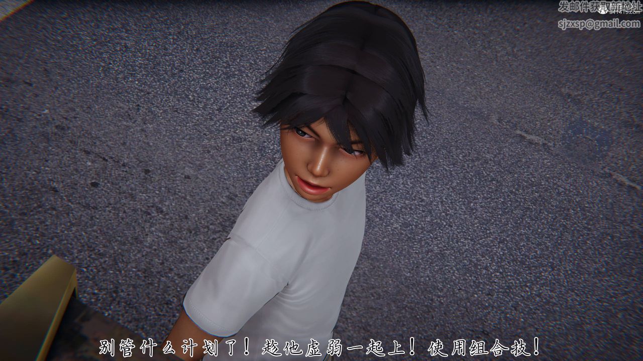 [3D]新宠物捕捉大师第41话