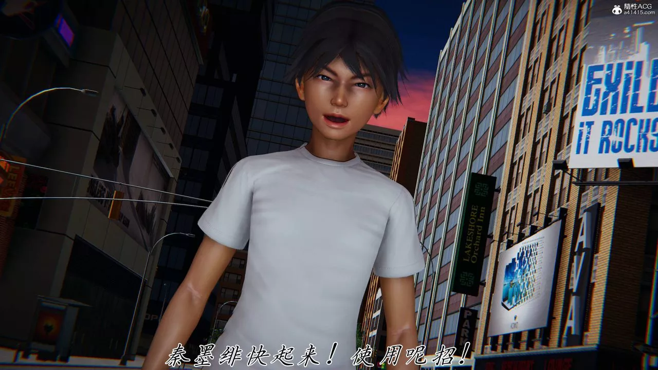 [3D]新寵物捕捉大師第41話
