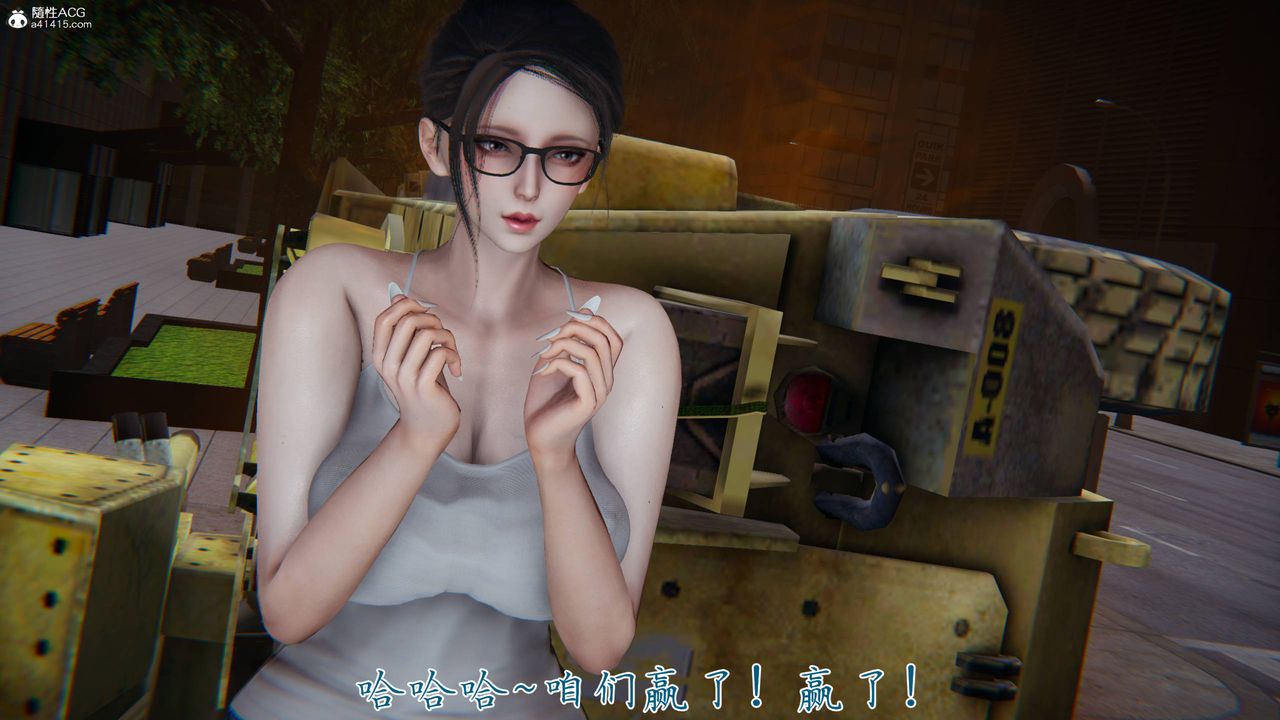 [3D]新寵物捕捉大師第41話