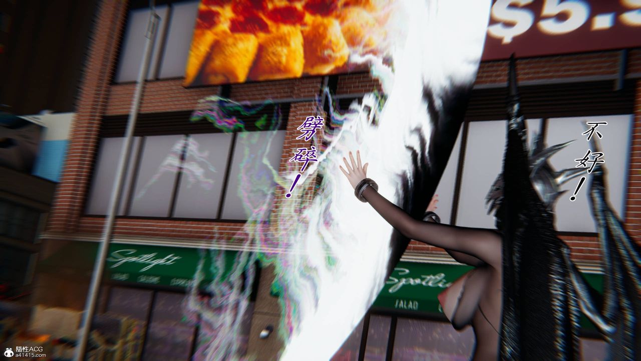 [3D]新寵物捕捉大師第41話