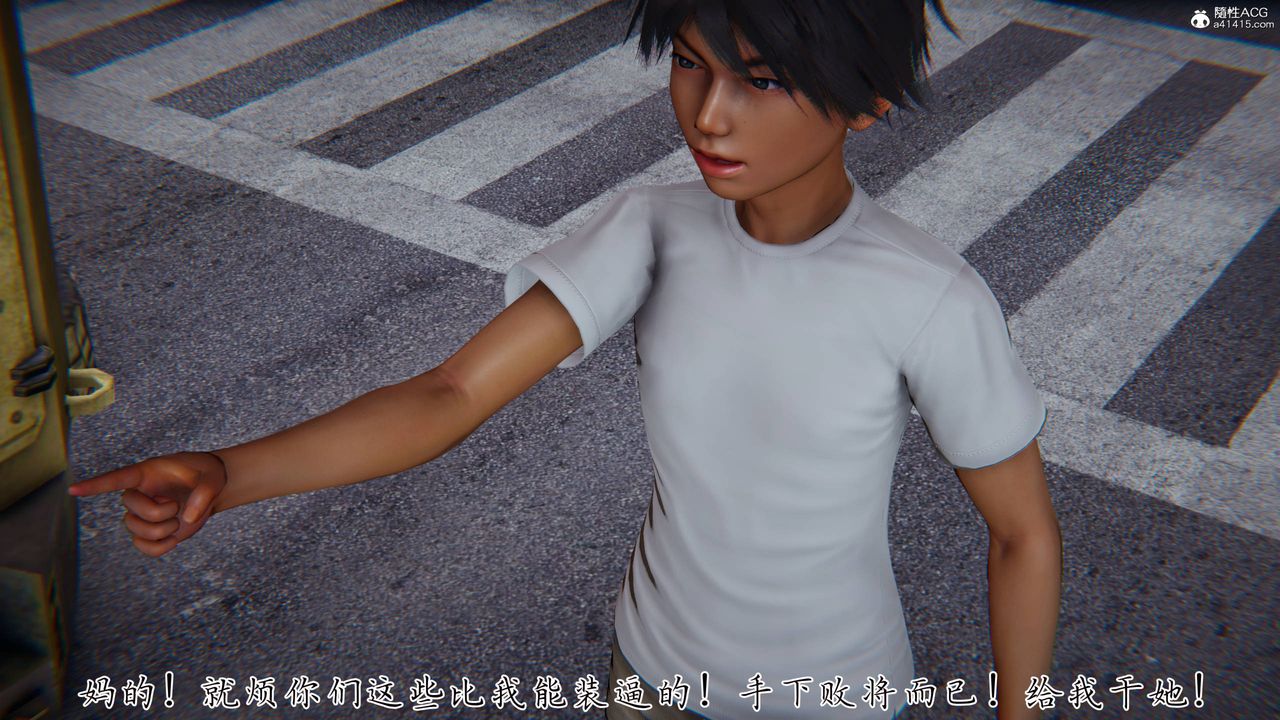 [3D]新寵物捕捉大師第41話