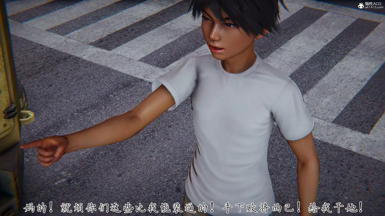[3D]新寵物捕捉大師第41話