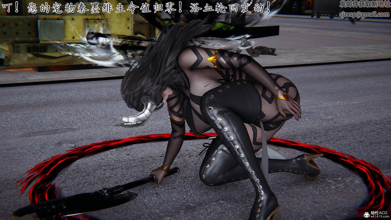 [3D]新寵物捕捉大師第41話