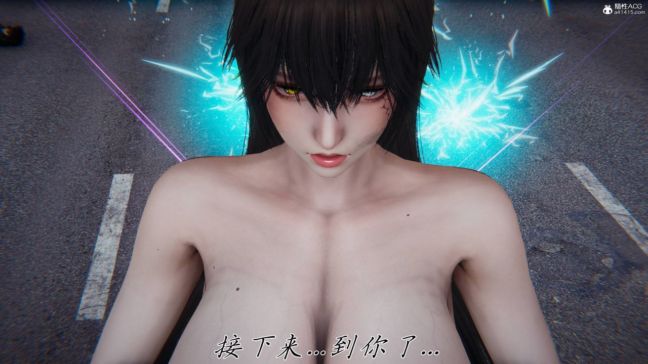 [3D]新寵物捕捉大師第41話