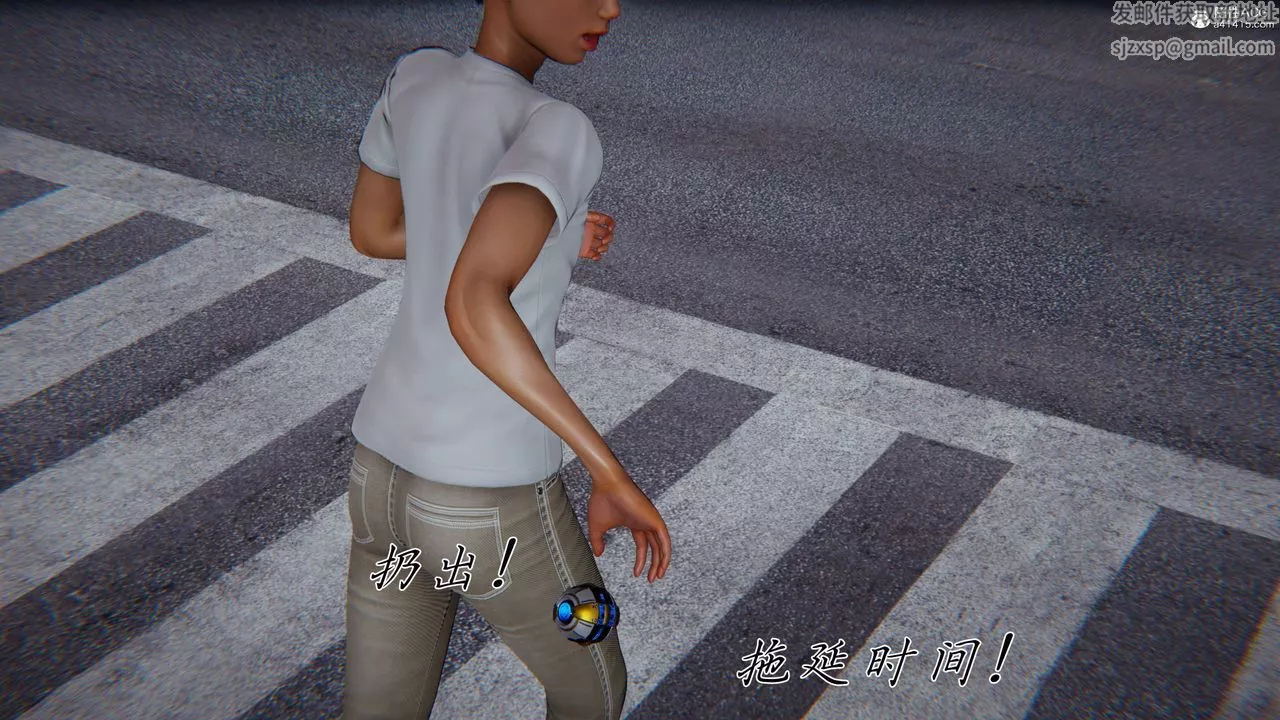 [3D]新寵物捕捉大師第41話