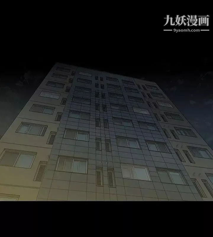 玩火-第3话-上车吧 - 图片 23