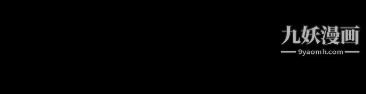 玩火-第3话-上车吧 - 图片 29