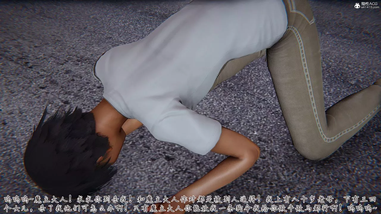 [3D]新寵物捕捉大師第41話