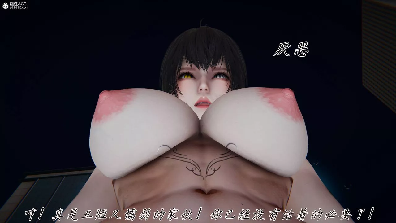 [3D]新寵物捕捉大師第41話