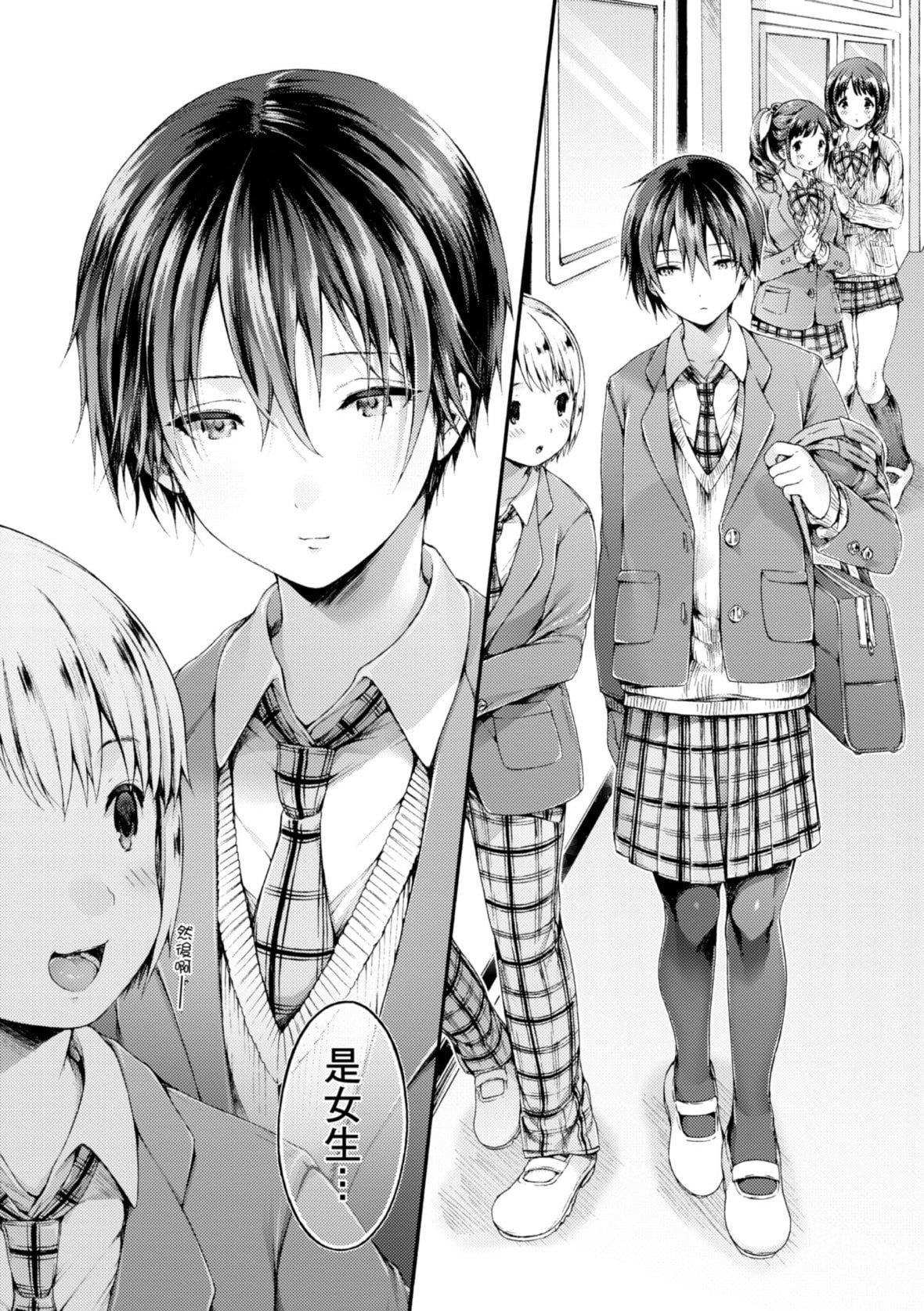 [コオリズ]幼なじみ卒业式【电子版特典付き】｜儿时玩伴的处女毕业式[含数位特典][绅士出版中文版][DL版][无修正][コオリズ]幼なじみ卒业式【电子版特典付き】｜儿时玩伴的处女毕业式[含数位特典][绅士出版中文版][DL版][无修正]