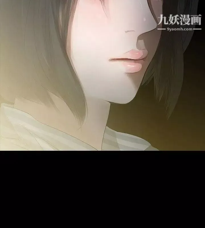 玩火-第4话-要停下... - 图片 2