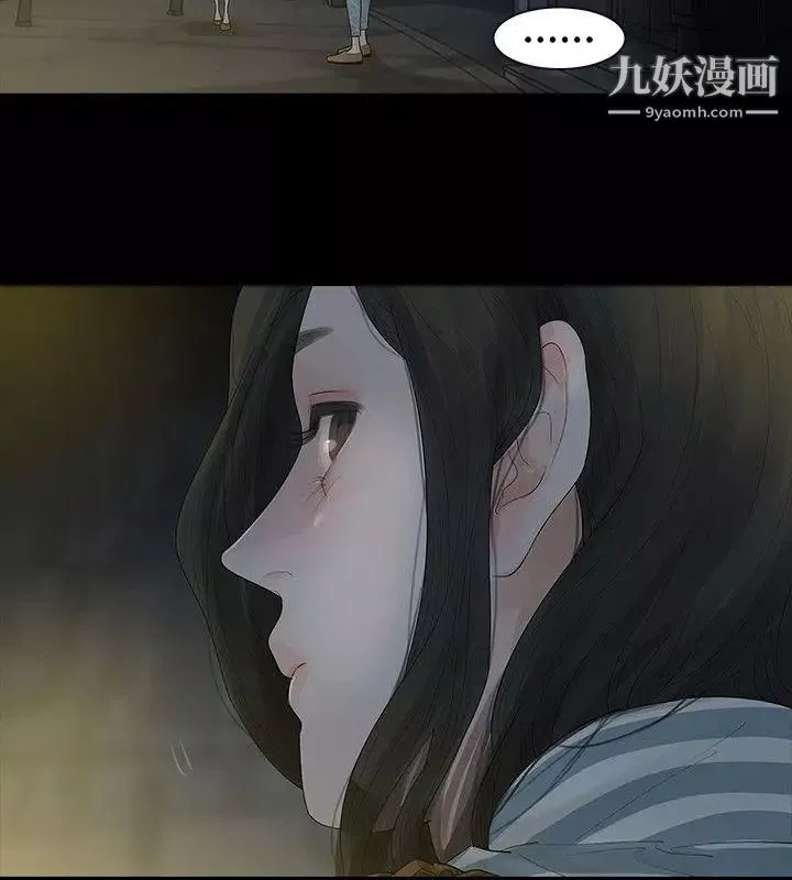 玩火-第4话-要停下... - 图片 6