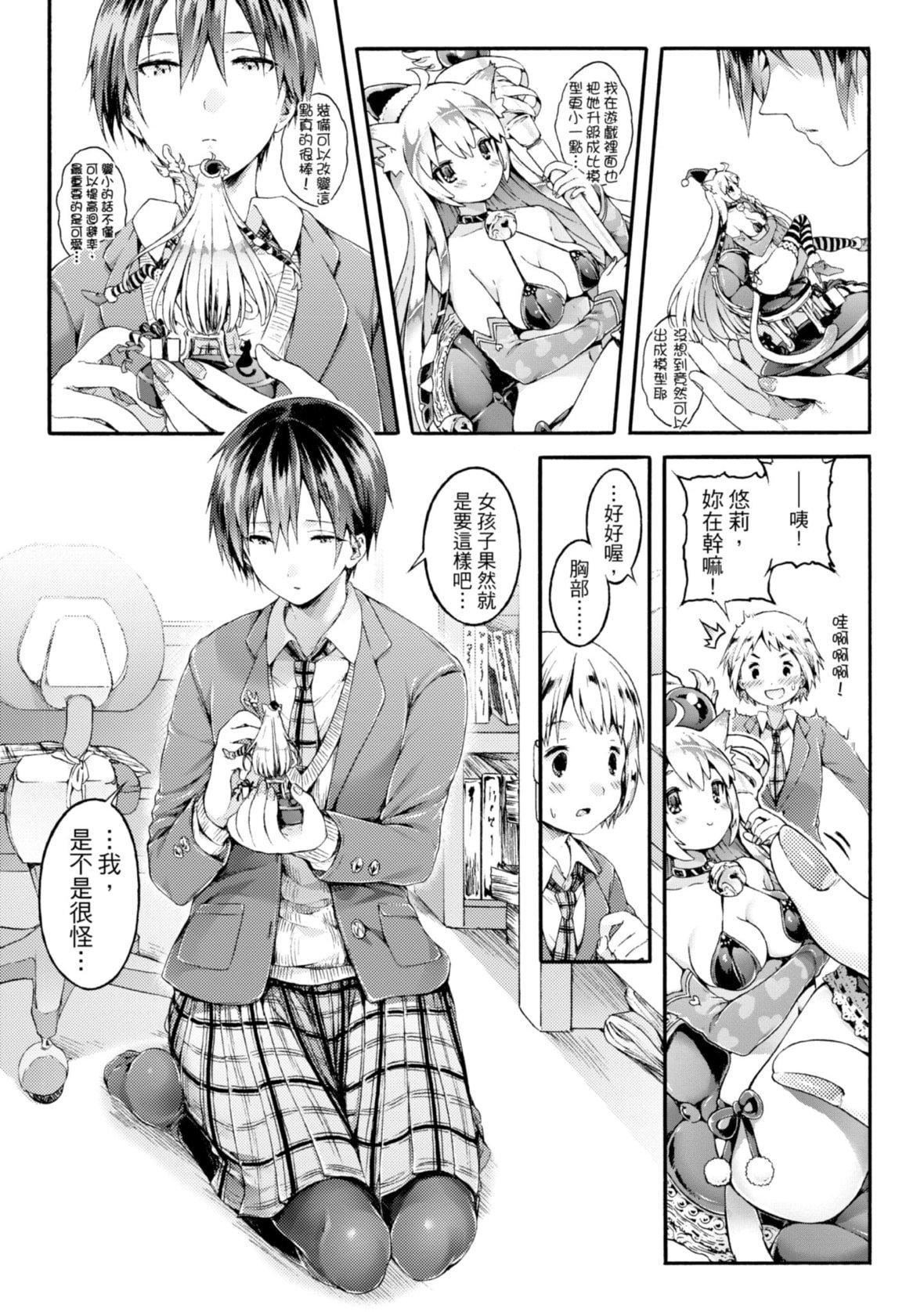 [コオリズ]幼なじみ卒业式【电子版特典付き】｜儿时玩伴的处女毕业式[含数位特典][绅士出版中文版][DL版][无修正][コオリズ]幼なじみ卒业式【电子版特典付き】｜儿时玩伴的处女毕业式[含数位特典][绅士出版中文版][DL版][无修正]