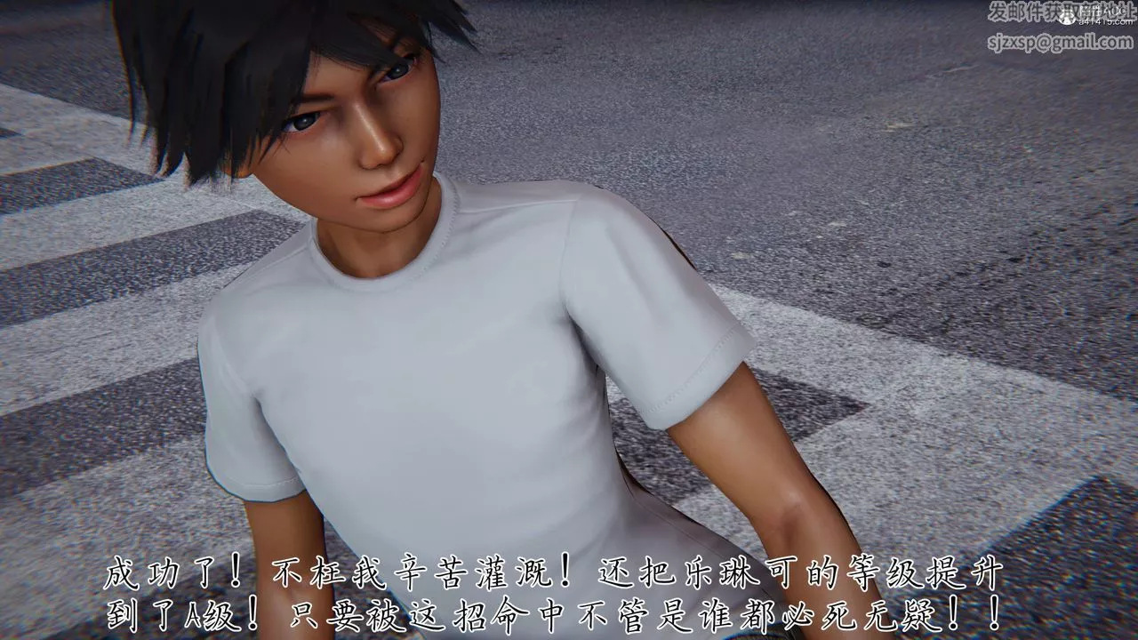 [3D]新寵物捕捉大師第41話