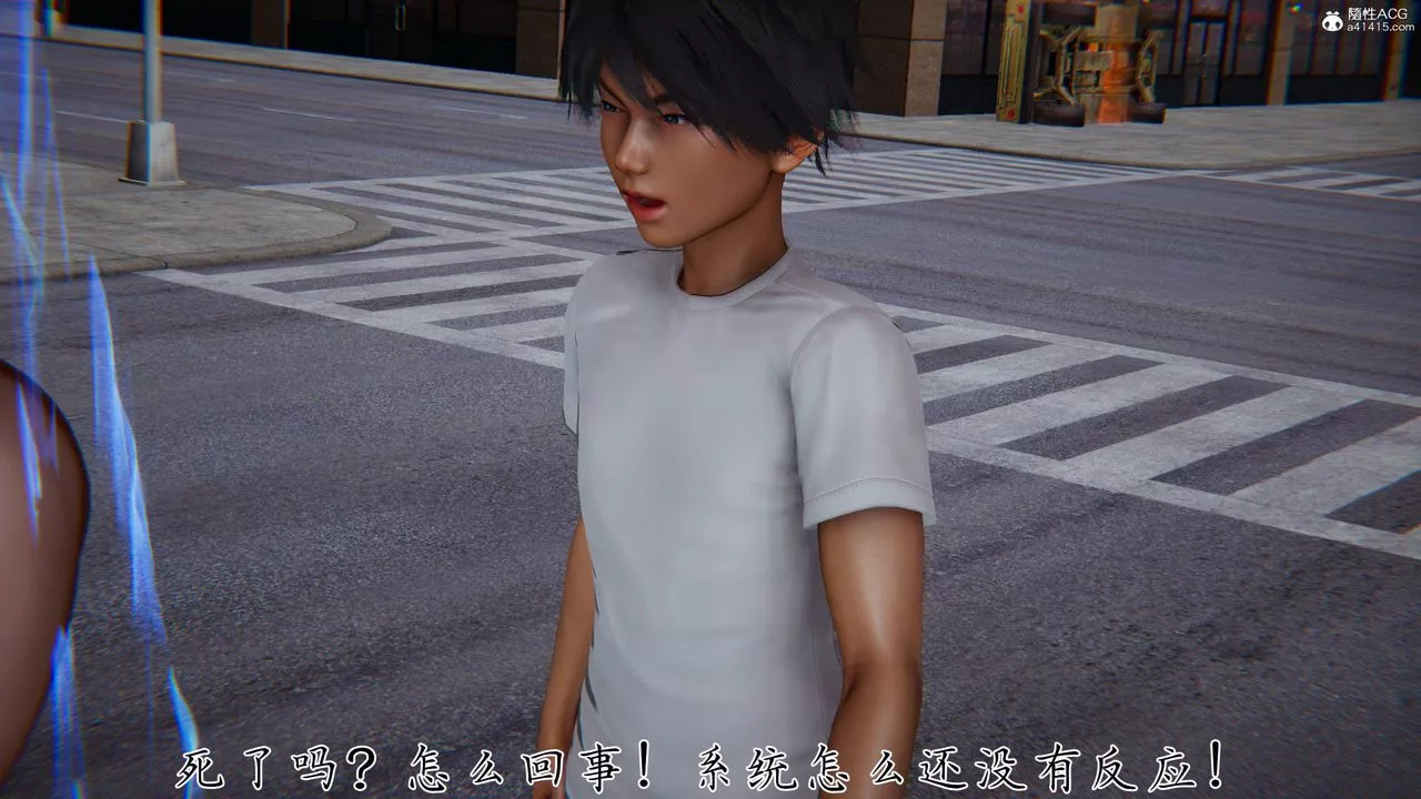 [3D]新宠物捕捉大师-第41话 - 图片 110