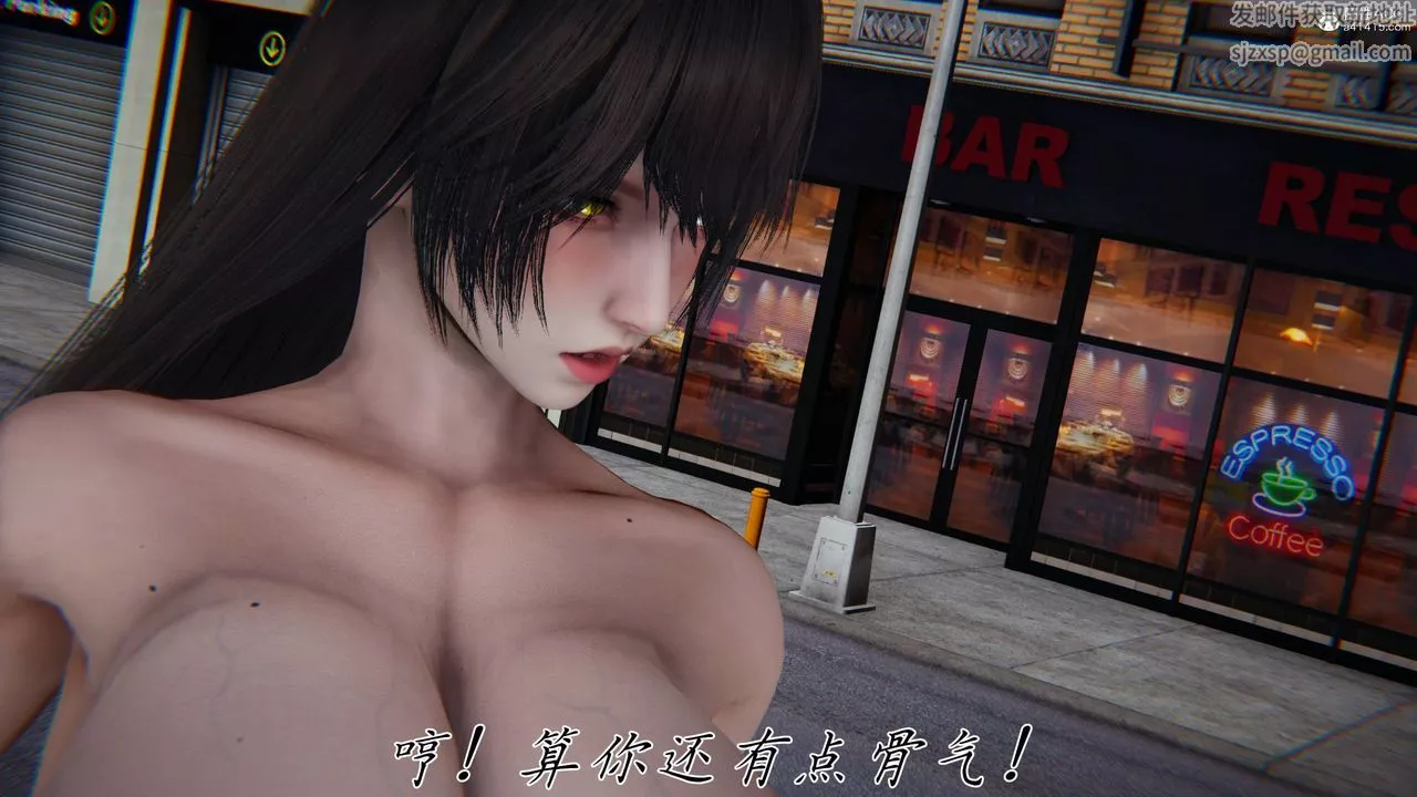 [3D]新宠物捕捉大师-第41话 - 图片 116