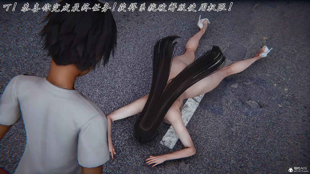 [3D]新寵物捕捉大師第41話