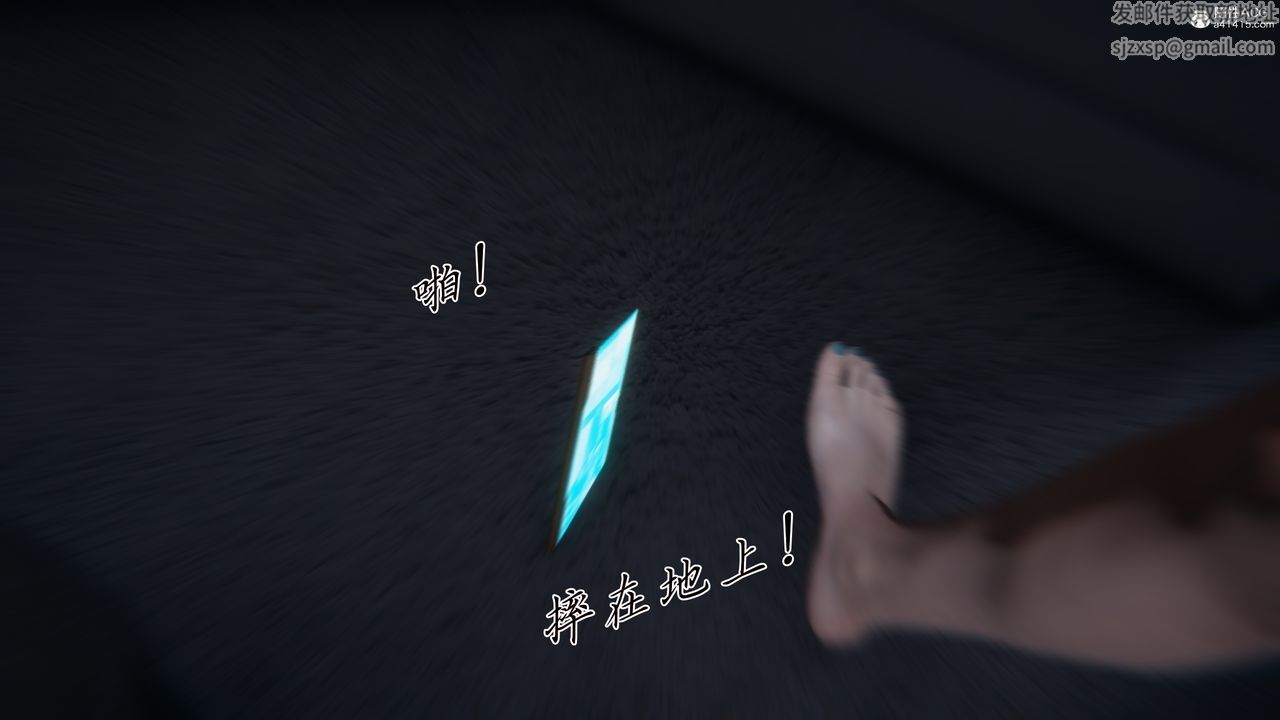 [3D]新宠物捕捉大师第42话