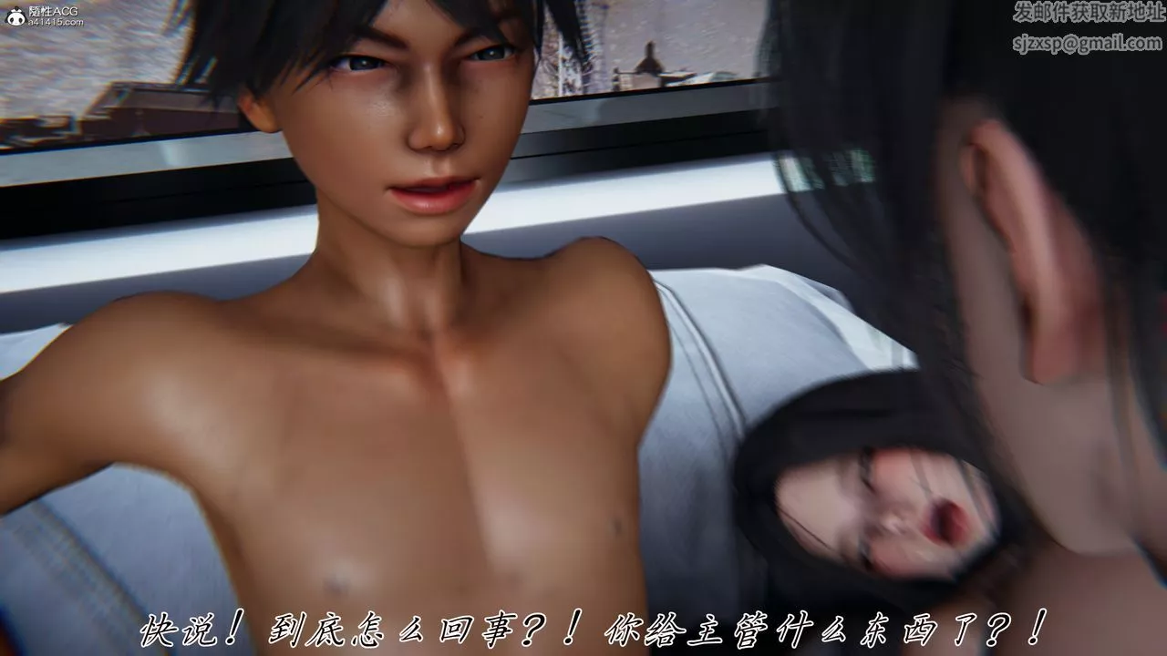 [3D]新寵物捕捉大師第42話