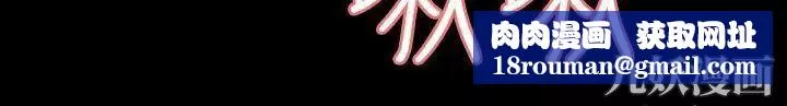 玩火-第5话-今天就好... - 图片 14