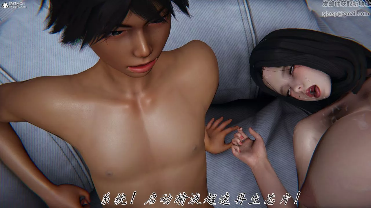 [3D]新寵物捕捉大師第42話
