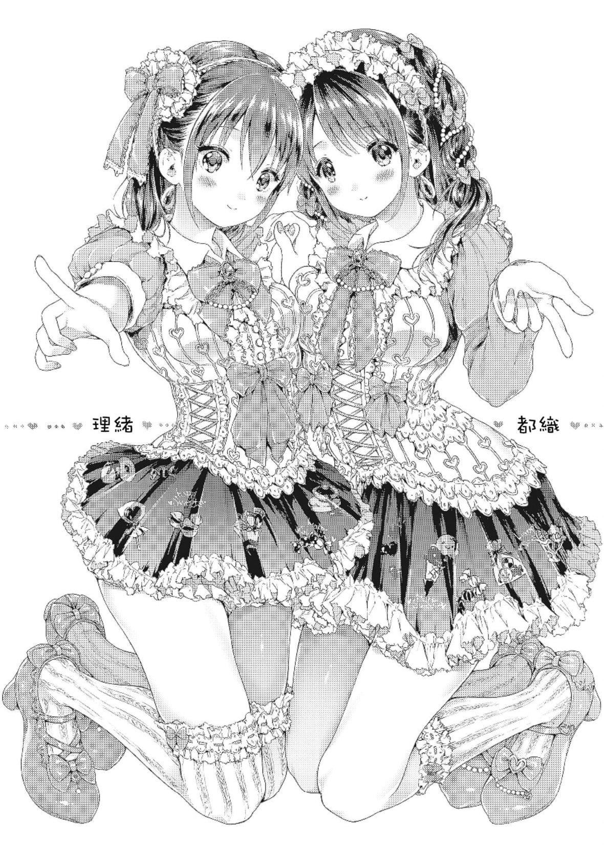 [コオリズ]幼なじみ卒業式【電子版特典付き】｜兒時玩伴的處女畢業式[含數位特典][紳士出版中文版][DL版][無修正][コオリズ]幼なじみ卒業式【電子版特典付き】｜兒時玩伴的處女畢業式[含數位特典][紳士出版中文版][DL版][無修正]