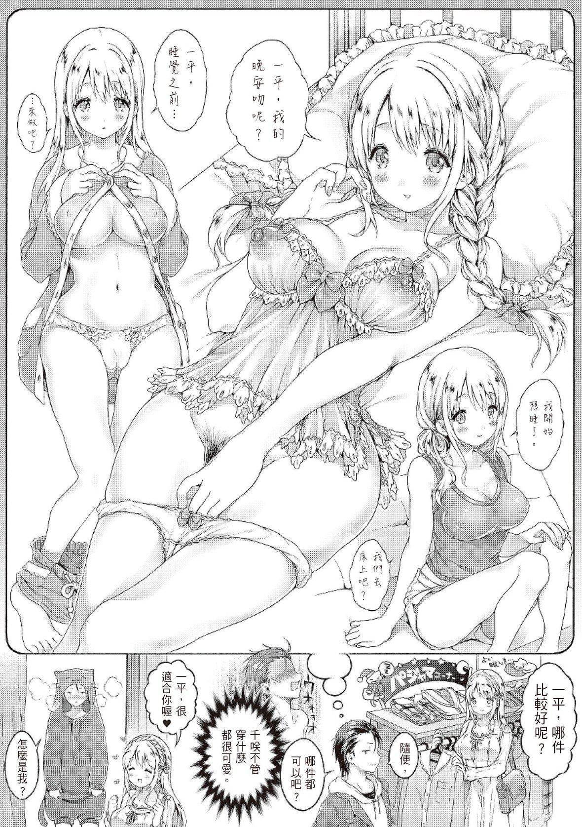 [コオリズ]幼なじみ卒業式【電子版特典付き】｜兒時玩伴的處女畢業式[含數位特典][紳士出版中文版][DL版][無修正][コオリズ]幼なじみ卒業式【電子版特典付き】｜兒時玩伴的處女畢業式[含數位特典][紳士出版中文版][DL版][無修正]