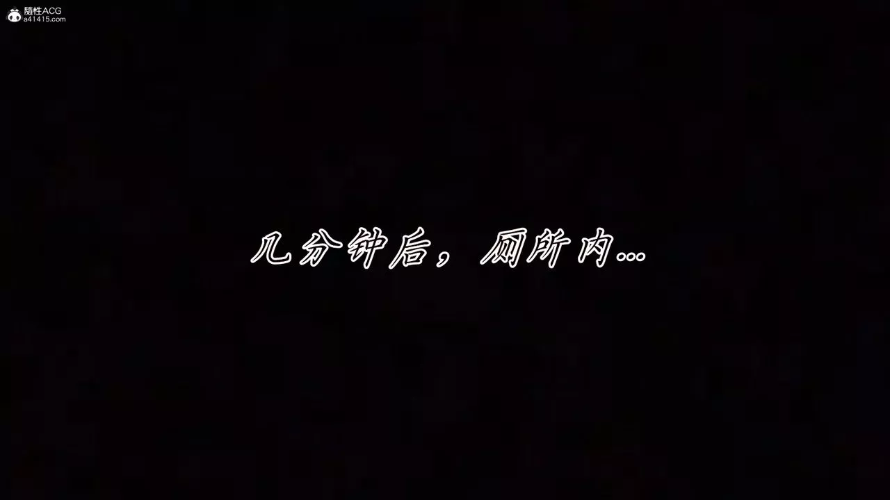 [3D]新宠物捕捉大师-第42话 - 图片 63