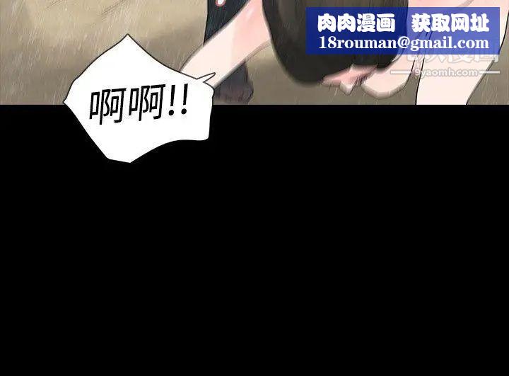 玩火第6话-真正的爱情已萌芽