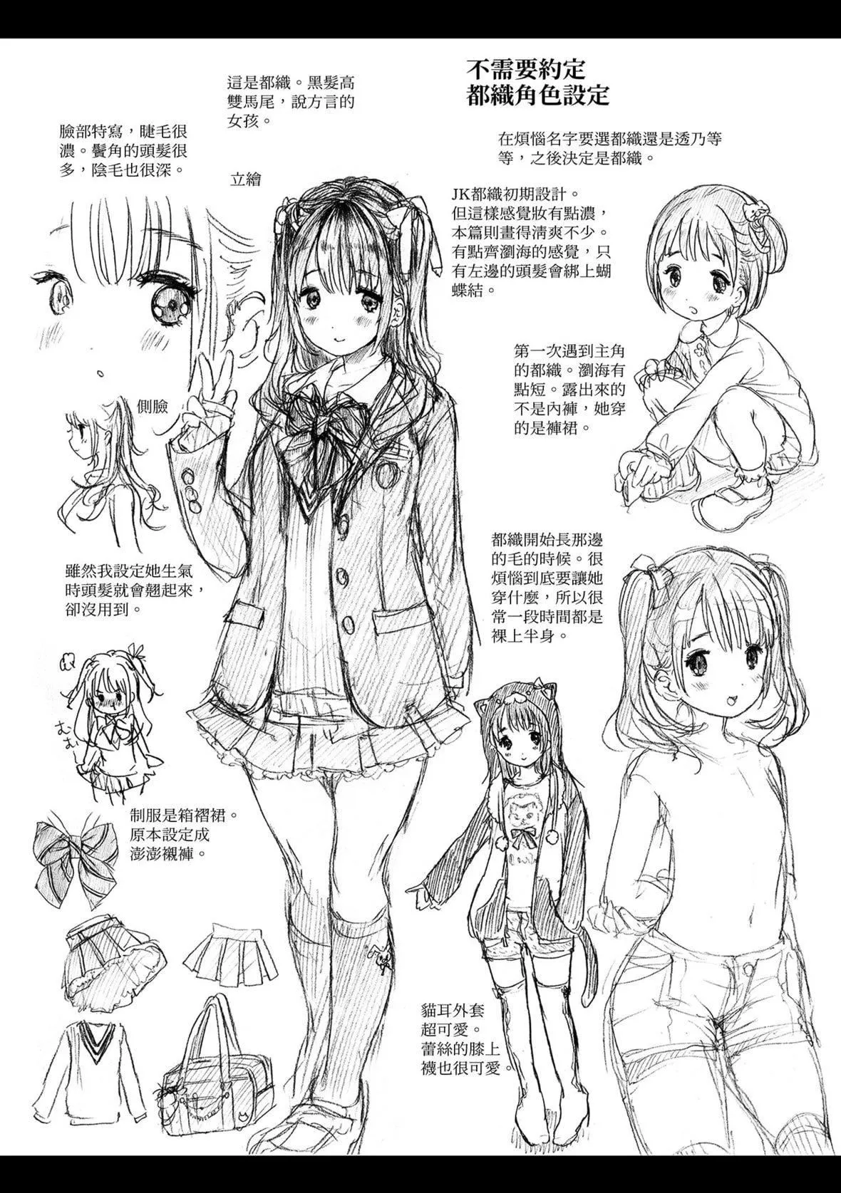 [コオリズ]幼なじみ卒業式【電子版特典付き】｜兒時玩伴的處女畢業式[含數位特典][紳士出版中文版][DL版][無修正][コオリズ]幼なじみ卒業式【電子版特典付き】｜兒時玩伴的處女畢業式[含數位特典][紳士出版中文版][DL版][無修正]