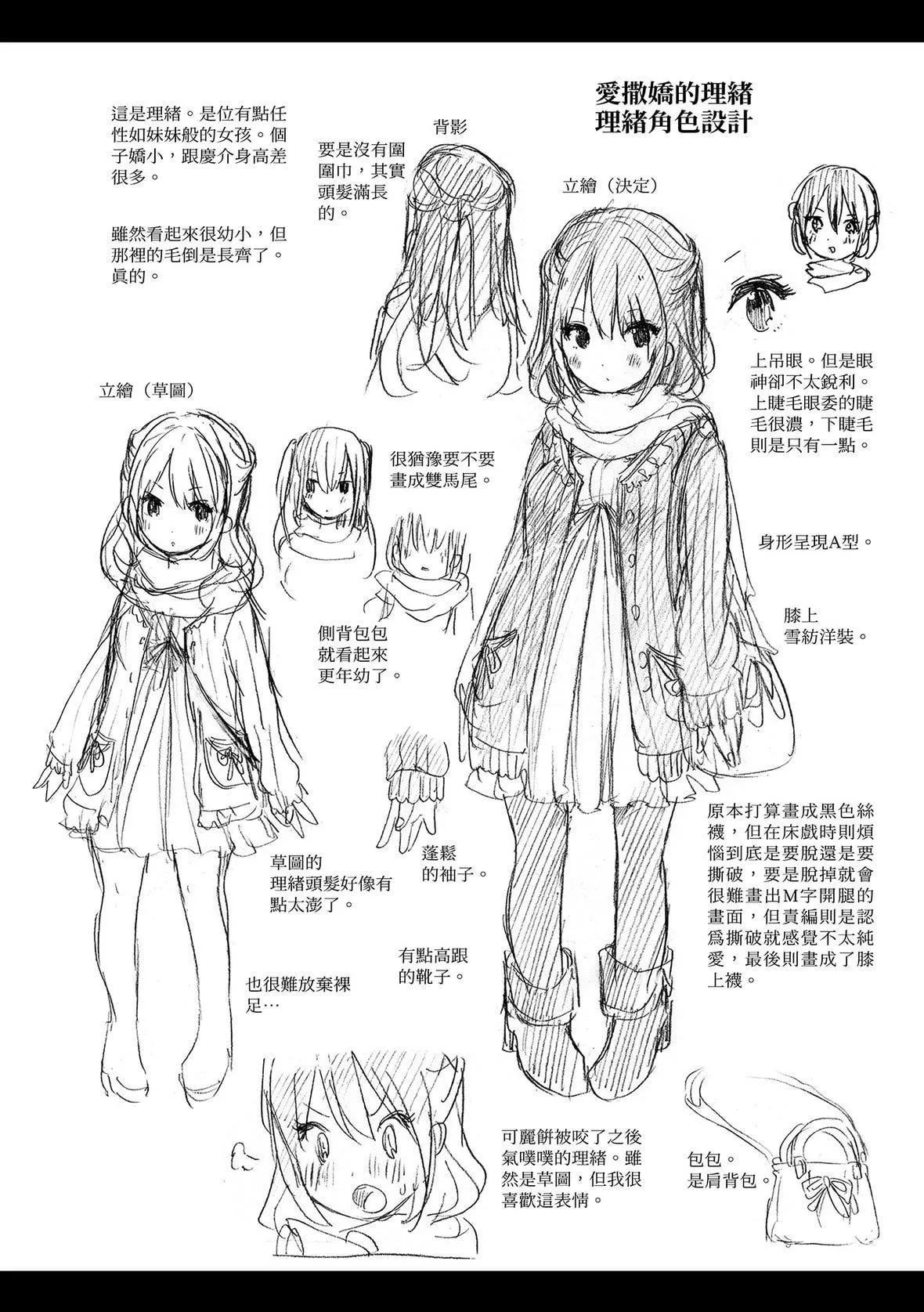 [コオリズ]幼なじみ卒業式【電子版特典付き】｜兒時玩伴的處女畢業式[含數位特典][紳士出版中文版][DL版][無修正][コオリズ]幼なじみ卒業式【電子版特典付き】｜兒時玩伴的處女畢業式[含數位特典][紳士出版中文版][DL版][無修正]