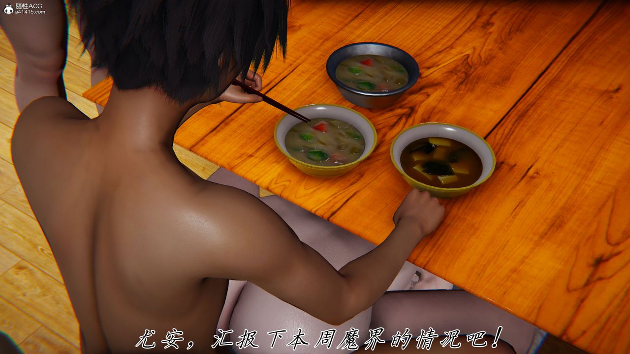 [3D]新宠物捕捉大师第42话