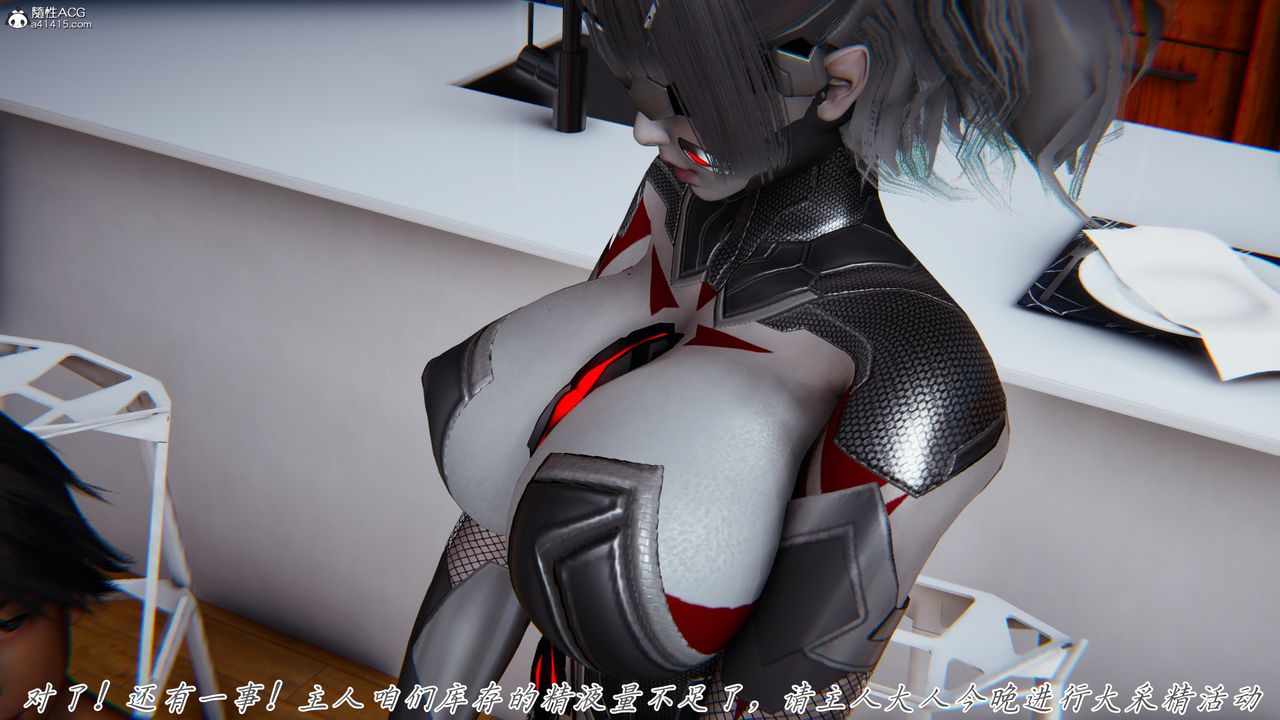 [3D]新宠物捕捉大师第42话