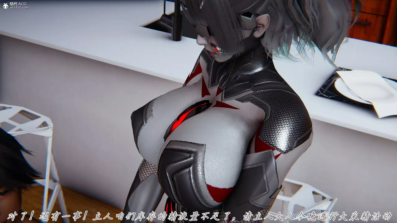 [3D]新寵物捕捉大師第42話