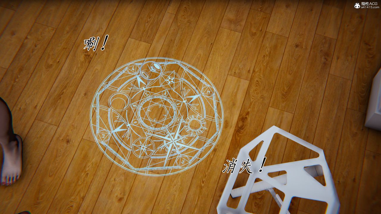 [3D]新宠物捕捉大师第43话