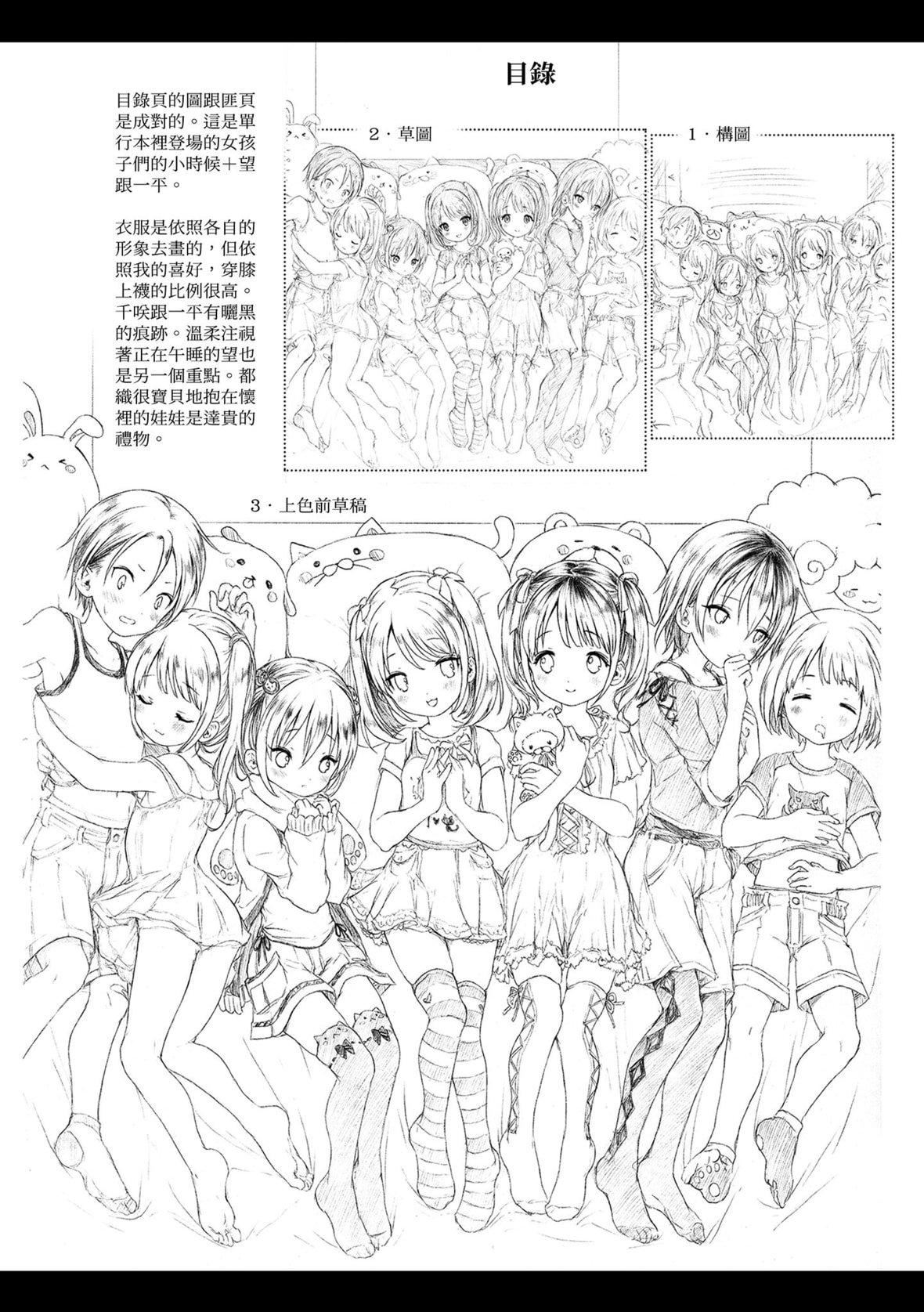 [コオリズ]幼なじみ卒业式【电子版特典付き】｜儿时玩伴的处女毕业式[含数位特典][绅士出版中文版][DL版][无修正][コオリズ]幼なじみ卒业式【电子版特典付き】｜儿时玩伴的处女毕业式[含数位特典][绅士出版中文版][DL版][无修正]