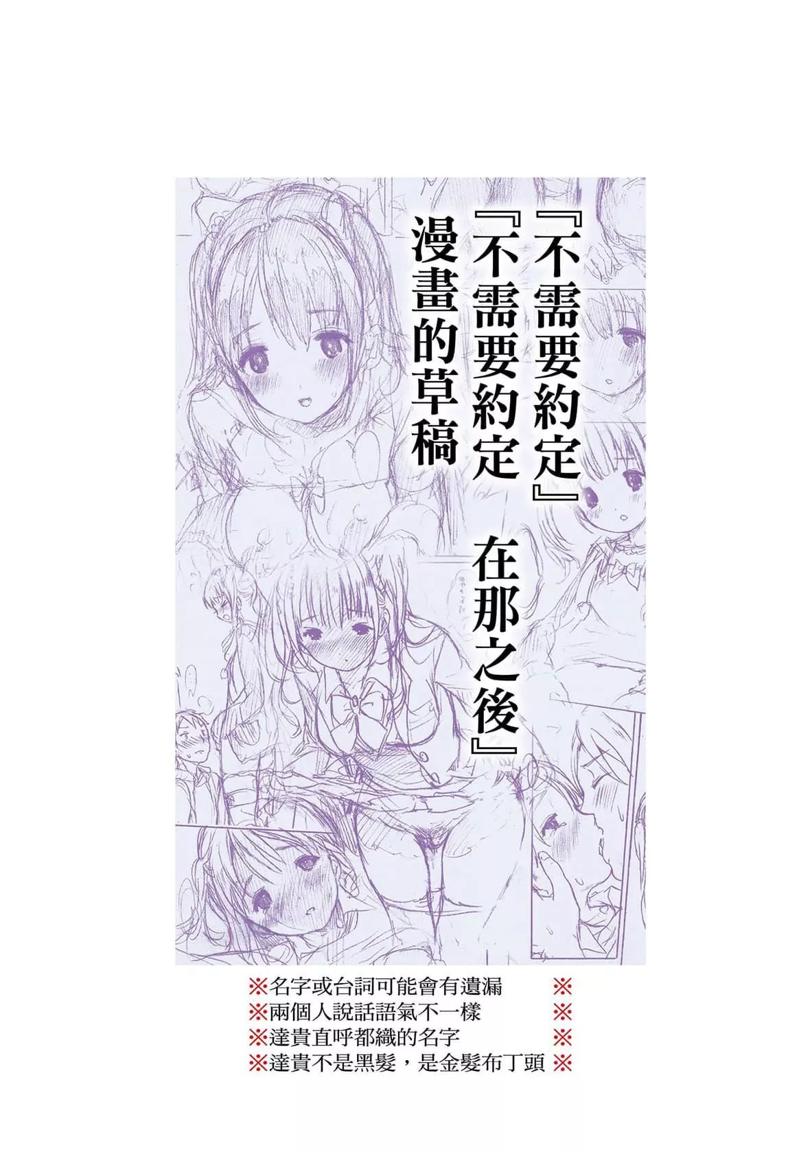 [コオリズ]幼なじみ卒業式【電子版特典付き】｜兒時玩伴的處女畢業式[含數位特典][紳士出版中文版][DL版][無修正][コオリズ]幼なじみ卒業式【電子版特典付き】｜兒時玩伴的處女畢業式[含數位特典][紳士出版中文版][DL版][無修正]
