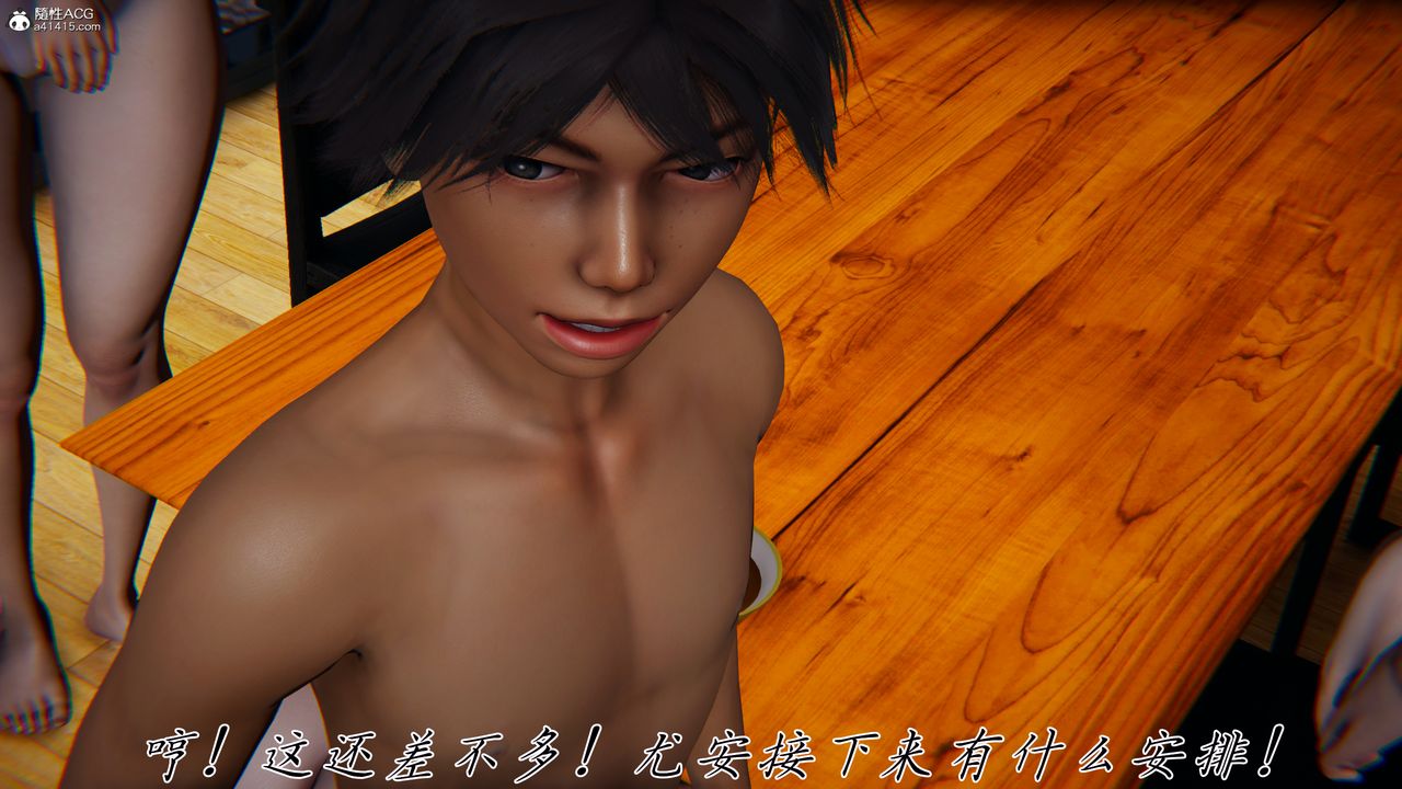 [3D]新宠物捕捉大师第43话