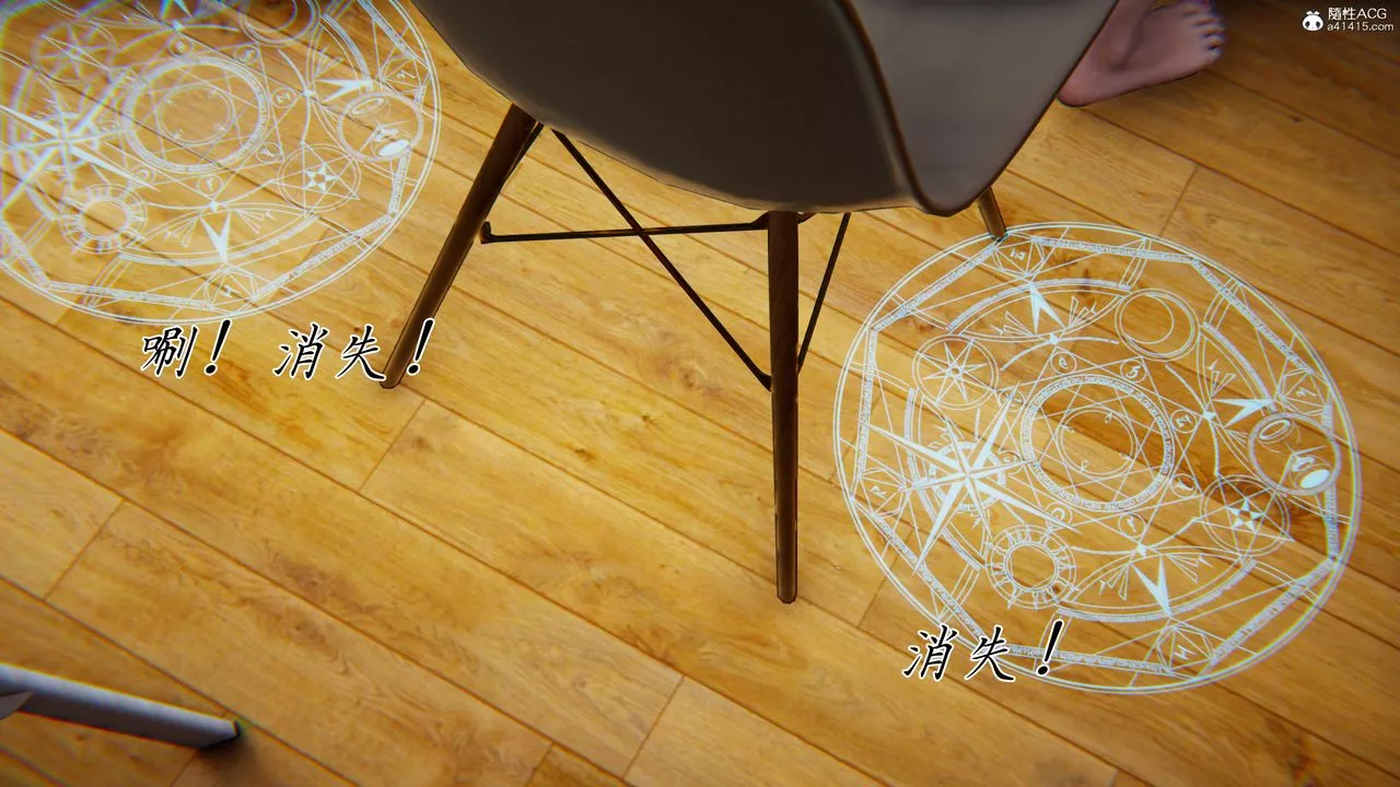 [3D]新寵物捕捉大師第43話