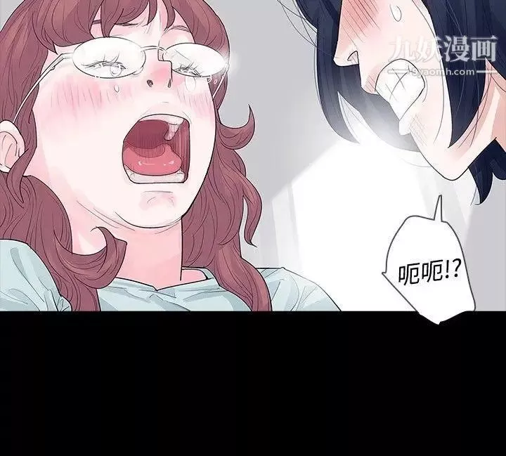 玩火-第7话-夜晚的访客 - 图片 13