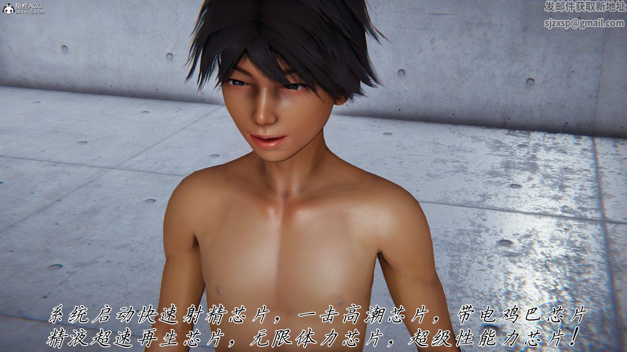 [3D]新宠物捕捉大师第43话