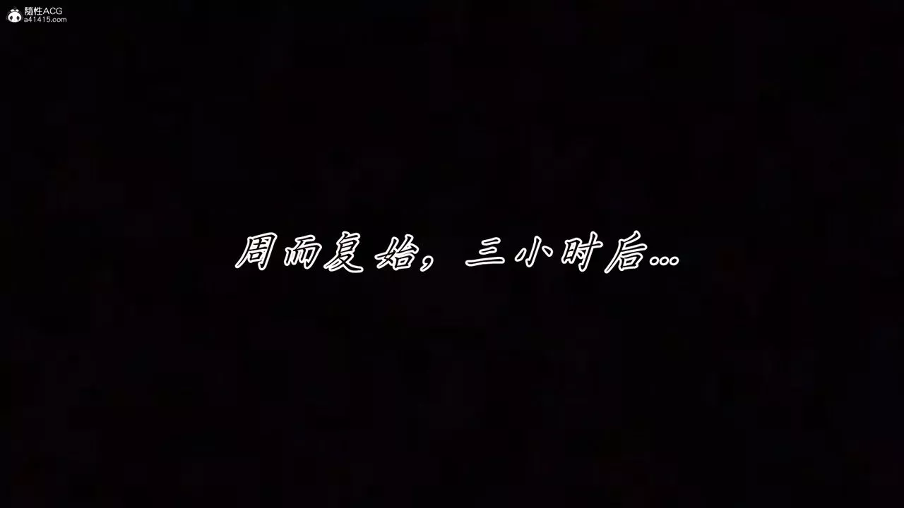[3D]新宠物捕捉大师-第43话 - 图片 24
