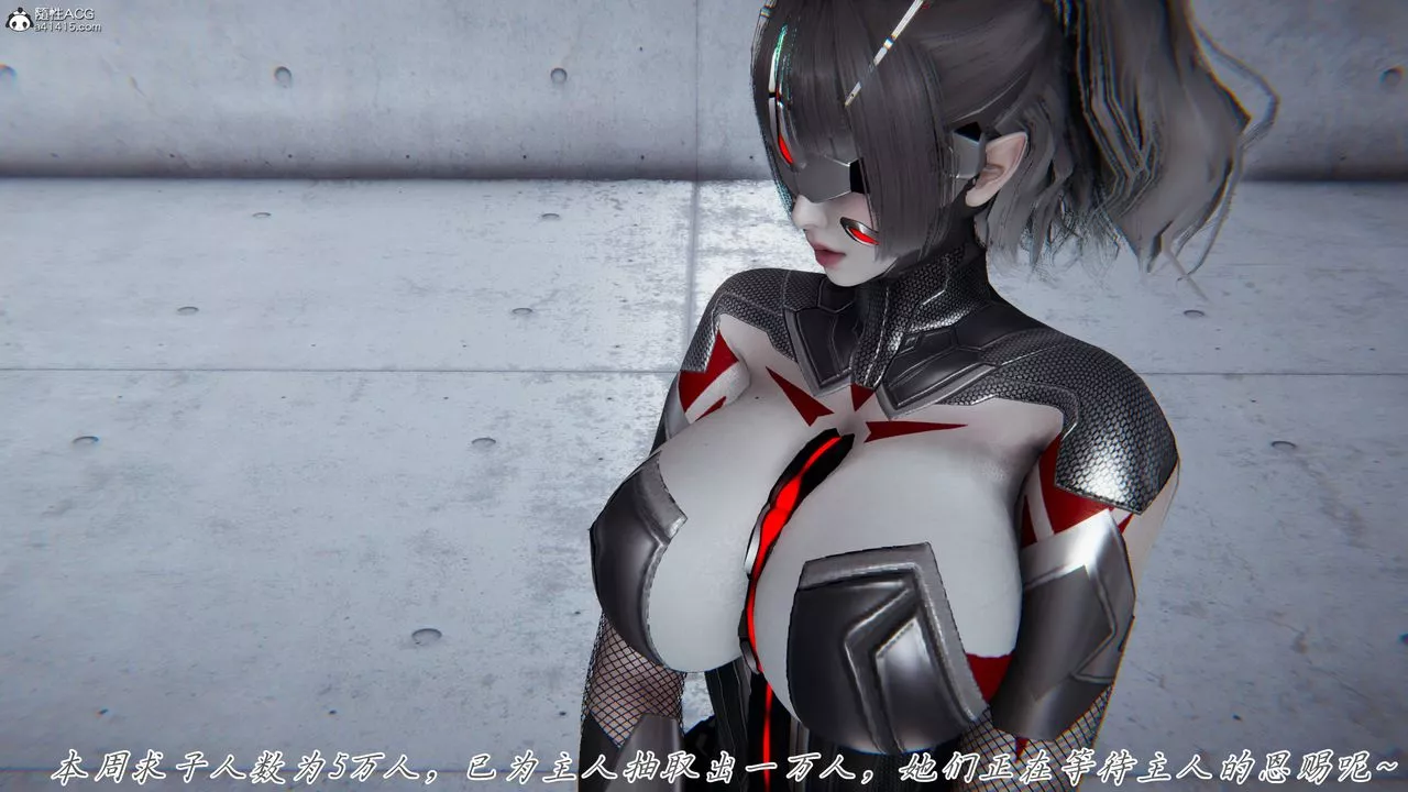 [3D]新寵物捕捉大師第43話