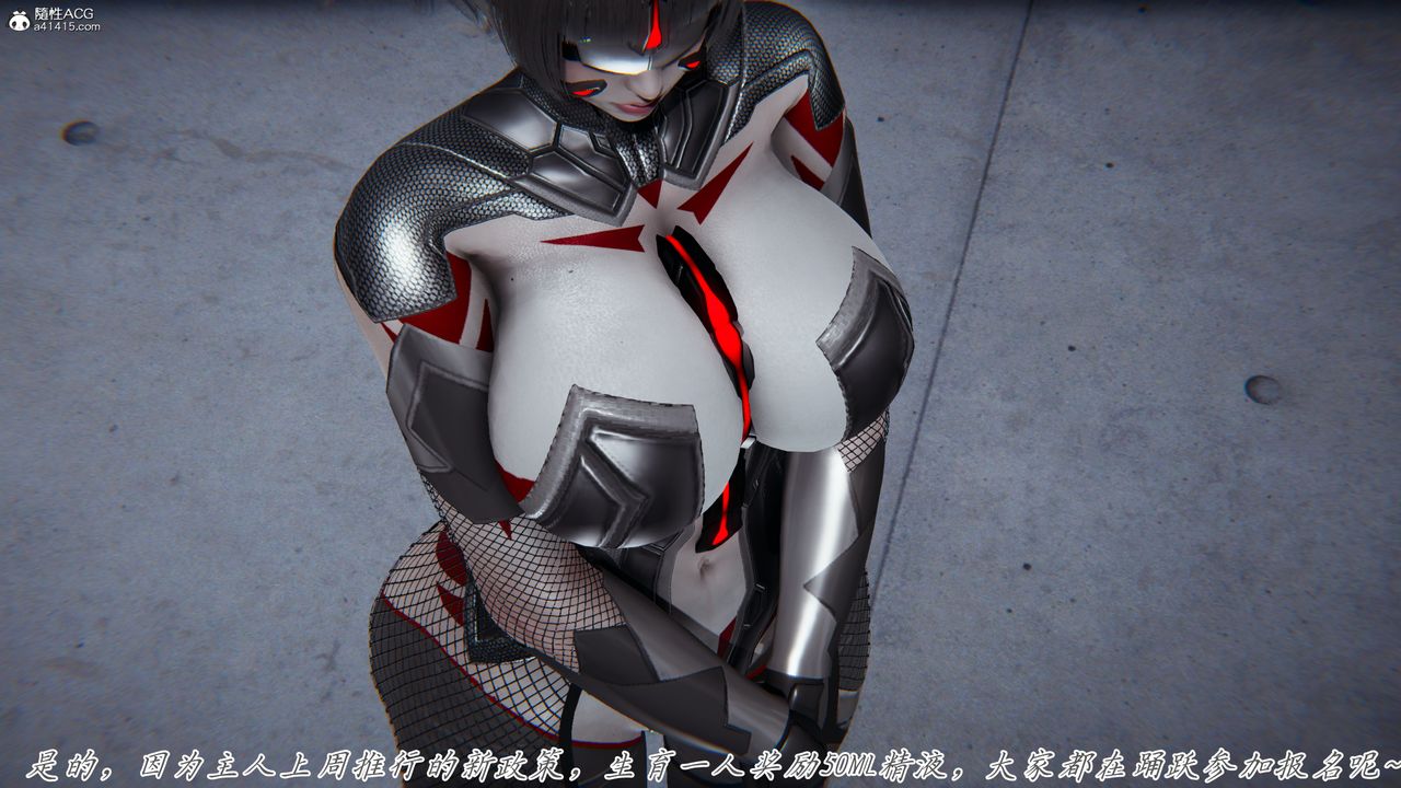 [3D]新寵物捕捉大師第43話