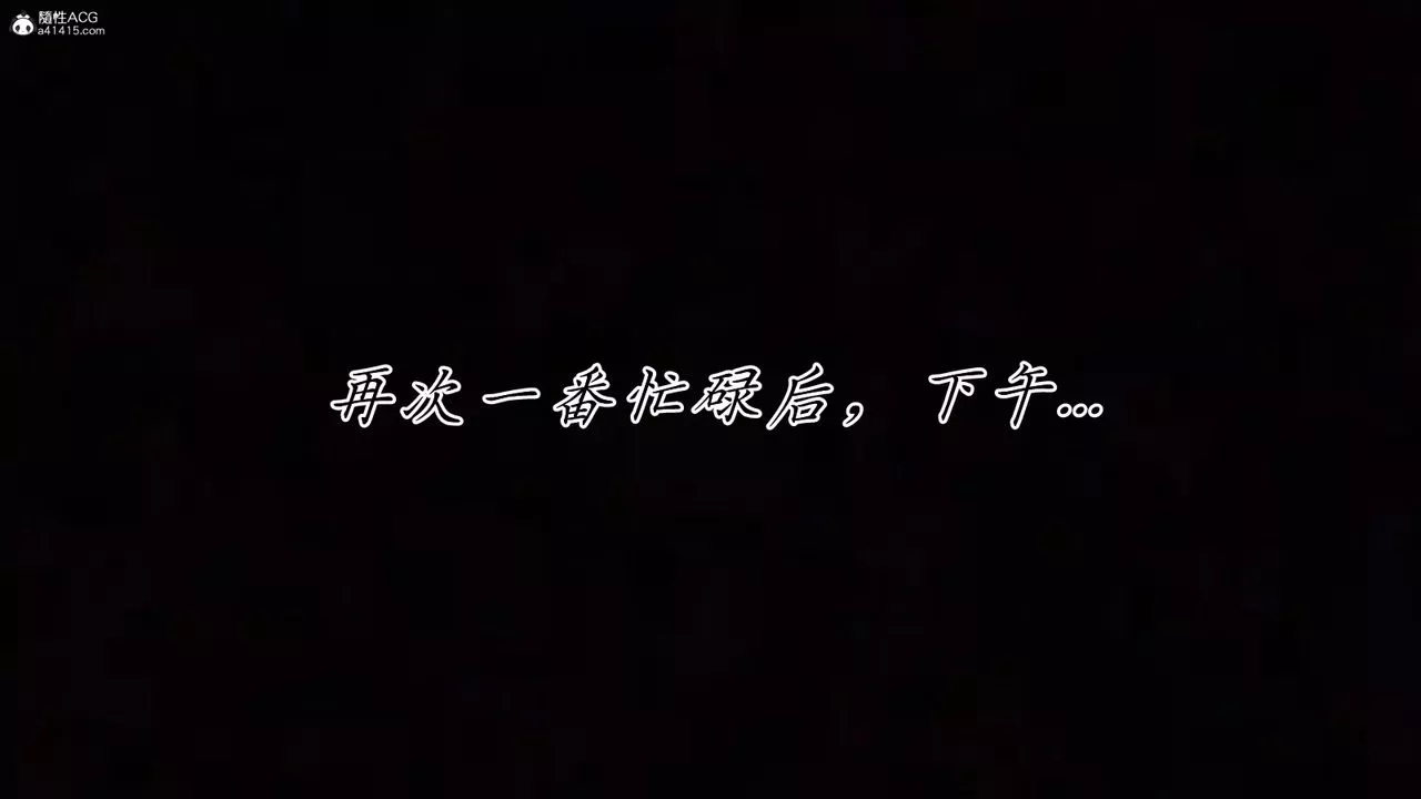 [3D]新寵物捕捉大師第43話